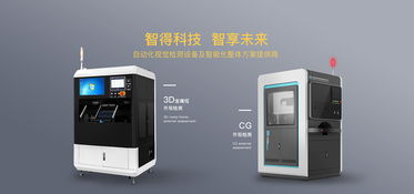 智能赋能，科技领航 揭秘未来网页的智能生产设备