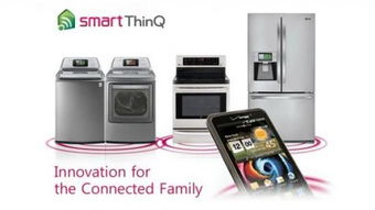 全新智能守护 LG推出SmartThinQ家用感应器，引领智能生活新篇章